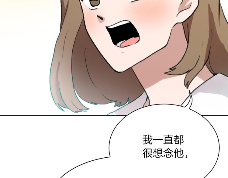 第18话 初恋90