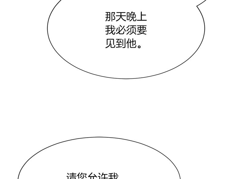 第18话 初恋91