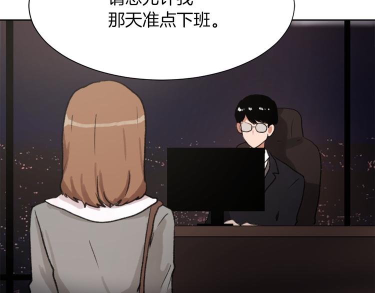 第18话 初恋92