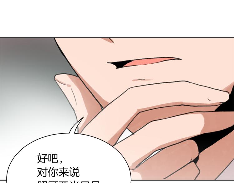 第18话 初恋95