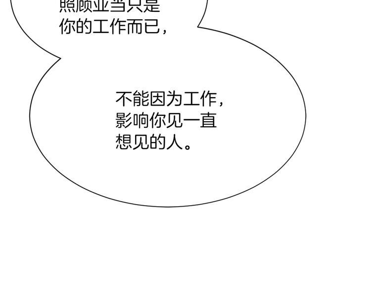 第18话 初恋96