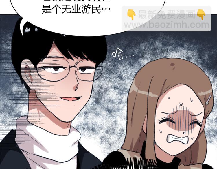 第20话 假扮男友104