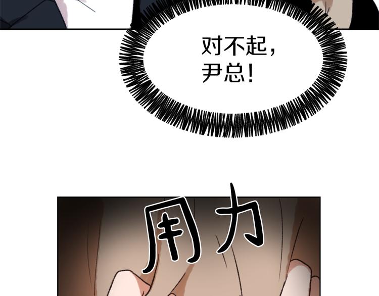 第20话 假扮男友105