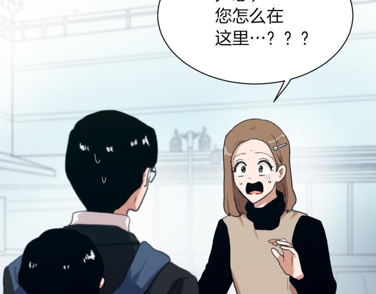 第20话 假扮男友108