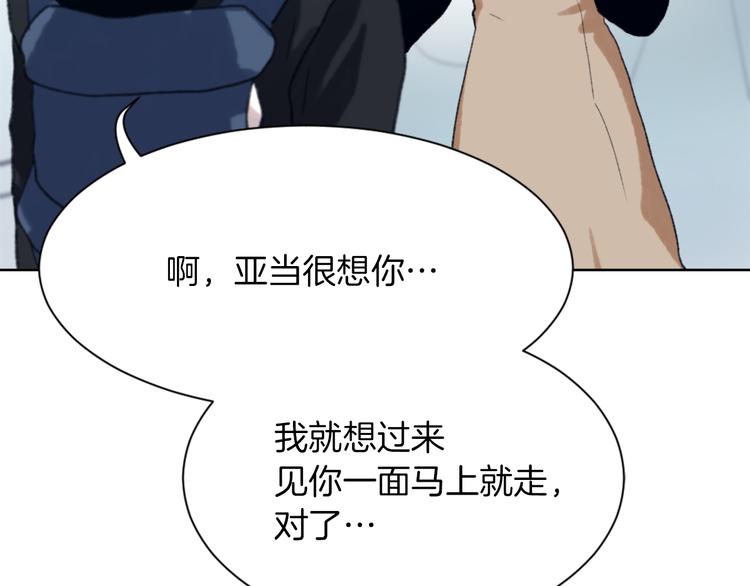 第20话 假扮男友109