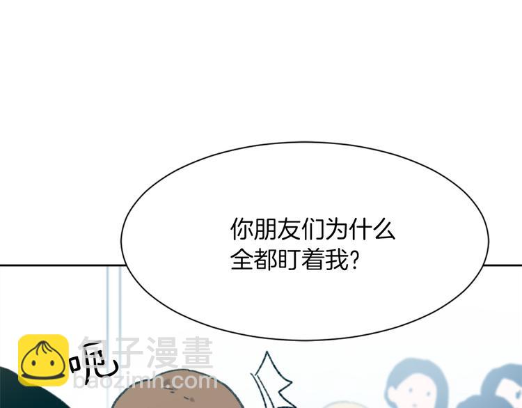 第20话 假扮男友111