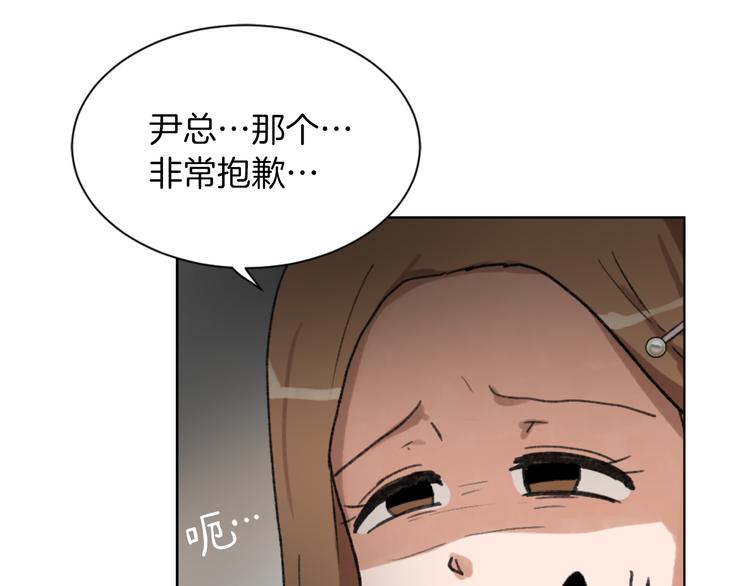 第20话 假扮男友113