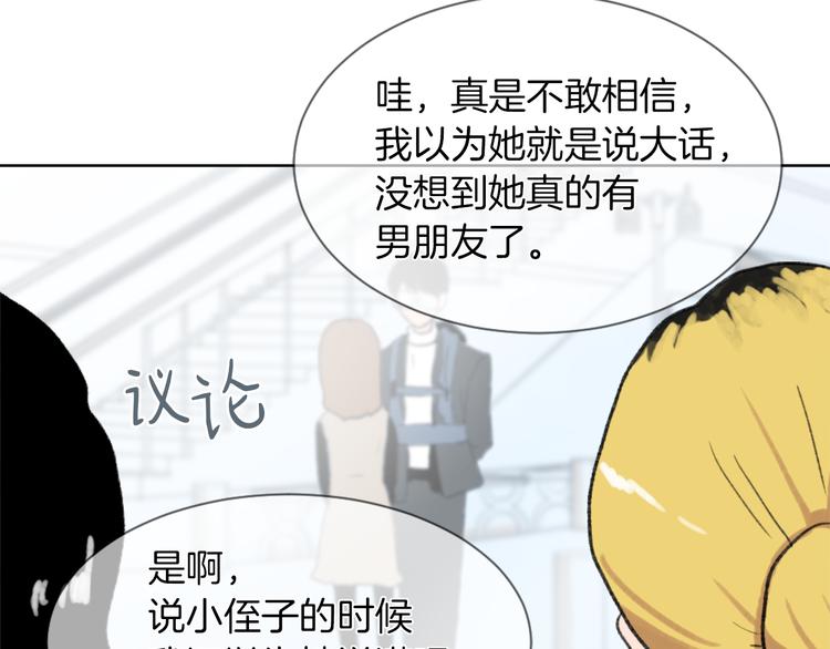 第20话 假扮男友115