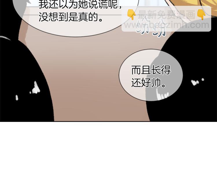第20话 假扮男友116