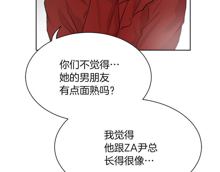 第20话 假扮男友118