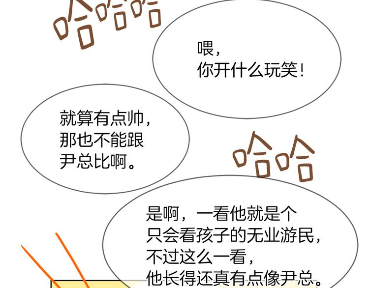 第20话 假扮男友122