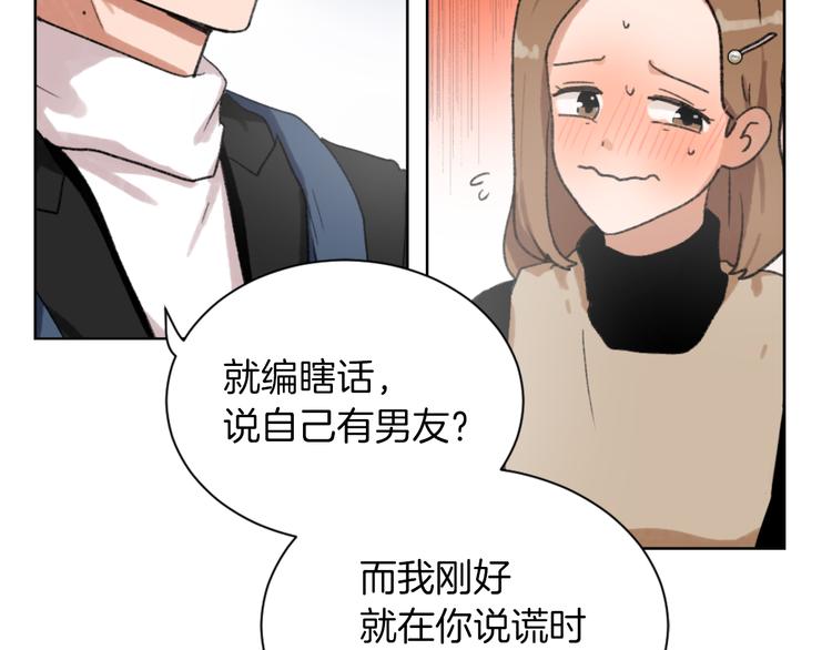 第20话 假扮男友126