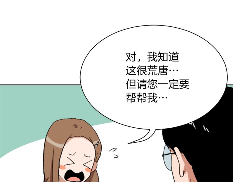 第20话 假扮男友129