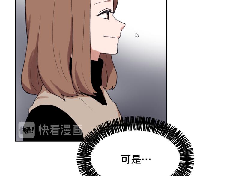 第20话 假扮男友13