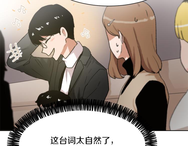 第20话 假扮男友141