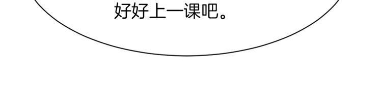 第20话 假扮男友146