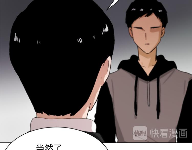 第20话 假扮男友148