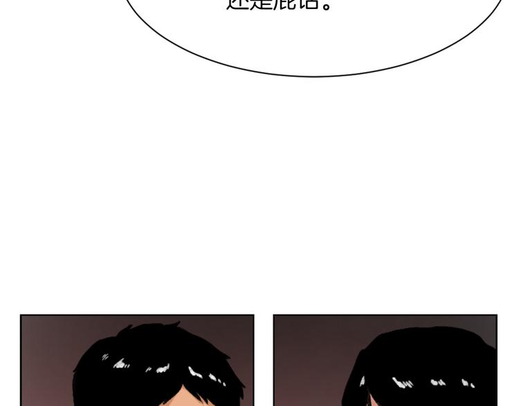 第20话 假扮男友152