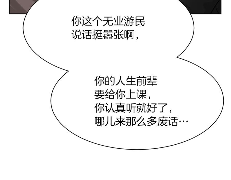 第20话 假扮男友154