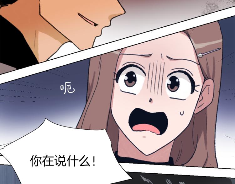 第20话 假扮男友157