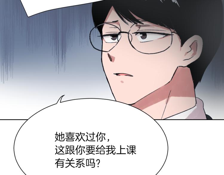 第20话 假扮男友162
