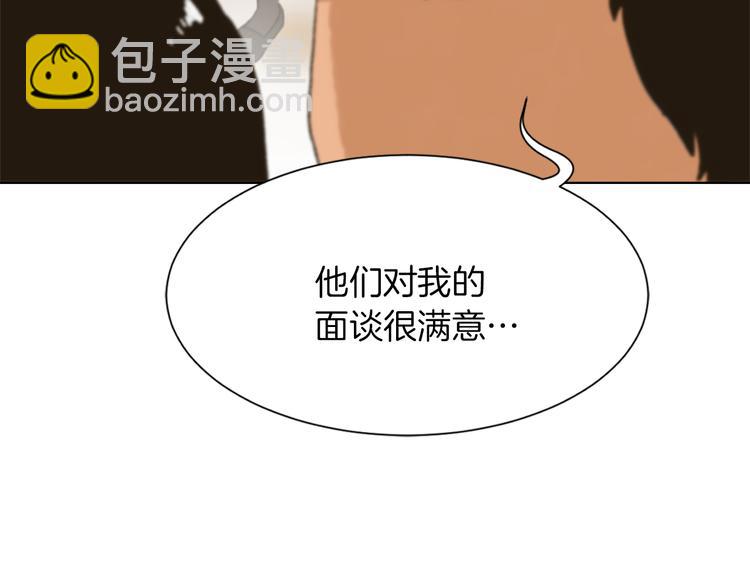 第20话 假扮男友19