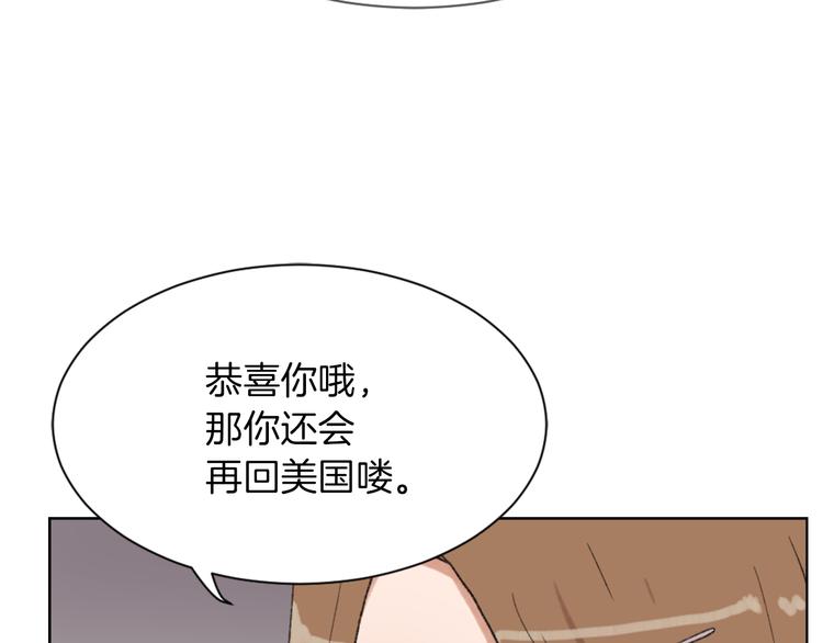 第20话 假扮男友23
