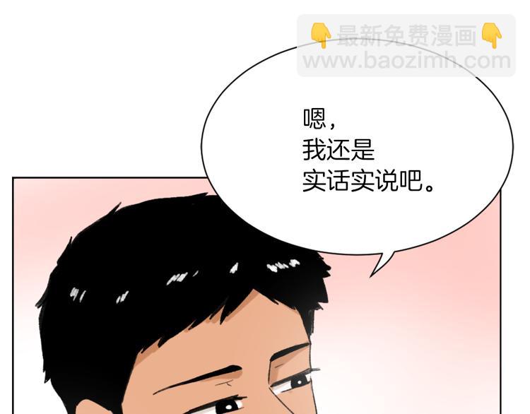第20话 假扮男友25