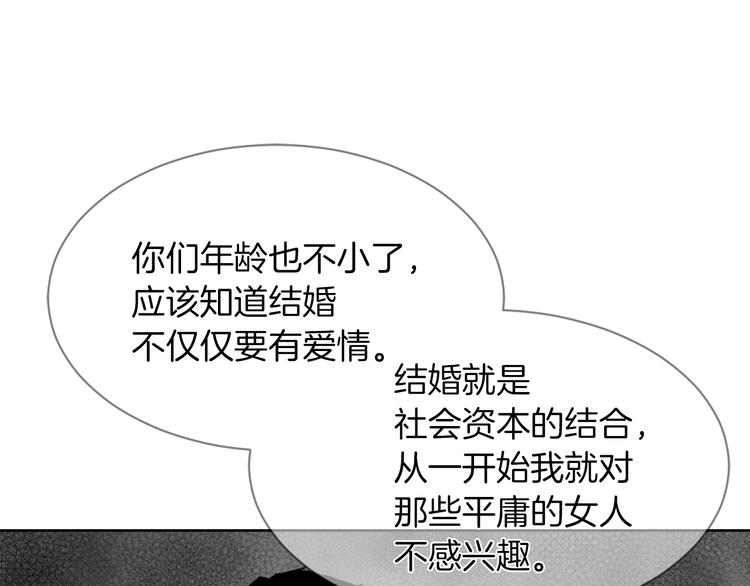 第20话 假扮男友34