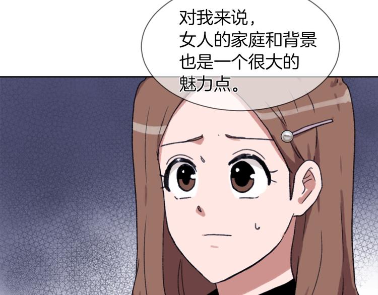 第20话 假扮男友37