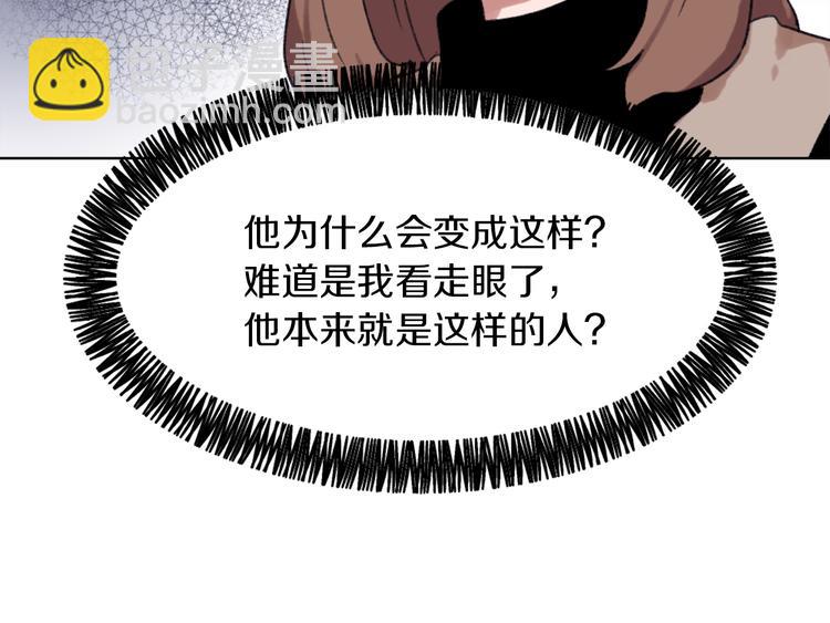 第20话 假扮男友38