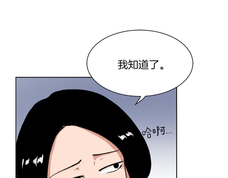 第20话 假扮男友39