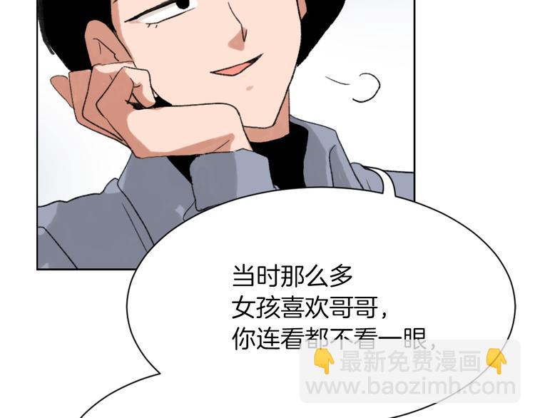 第20话 假扮男友40