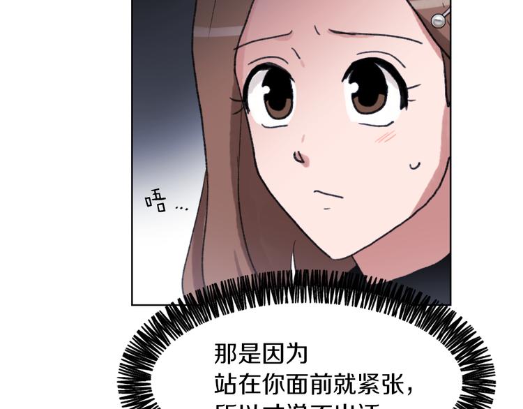 第20话 假扮男友46