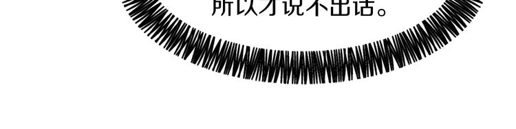 第20话 假扮男友51