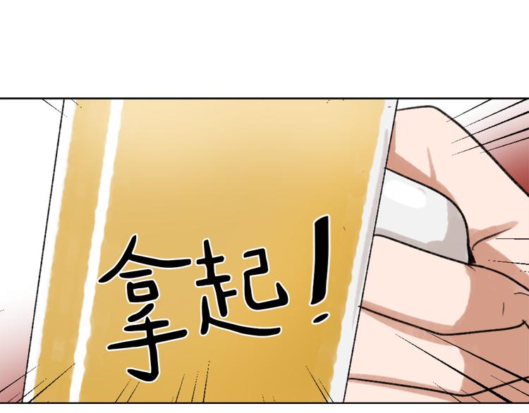 第20话 假扮男友52