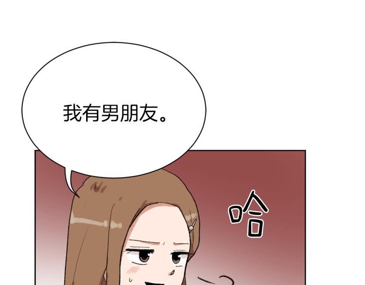 第20话 假扮男友55