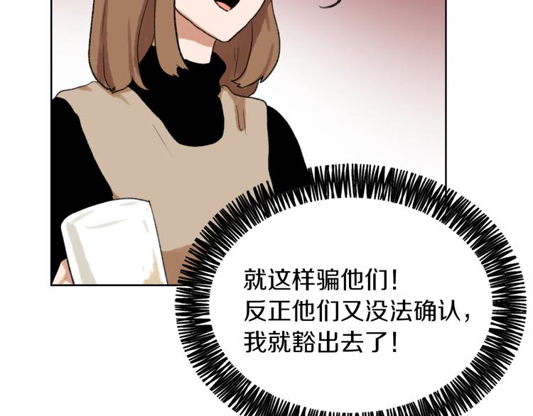 第20话 假扮男友56