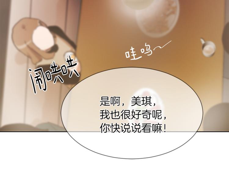 第20话 假扮男友58