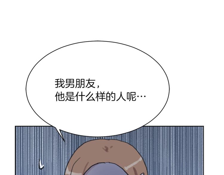 第20话 假扮男友59