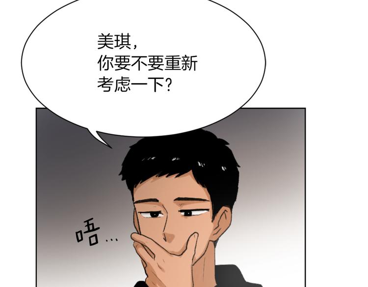 第20话 假扮男友69