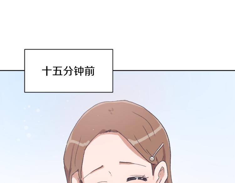 第20话 假扮男友7