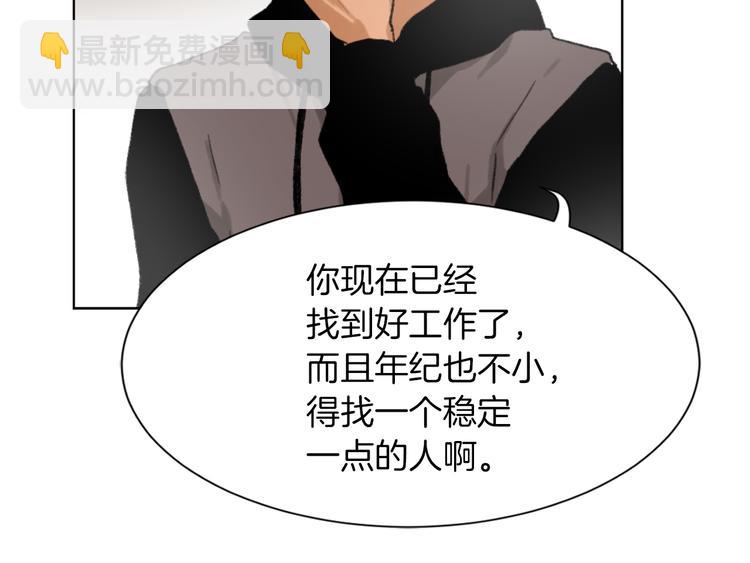 第20话 假扮男友70