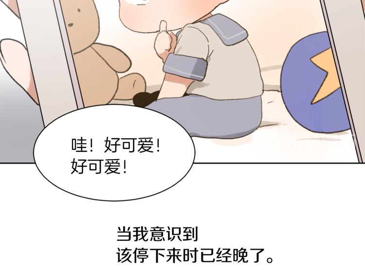 第20话 假扮男友79