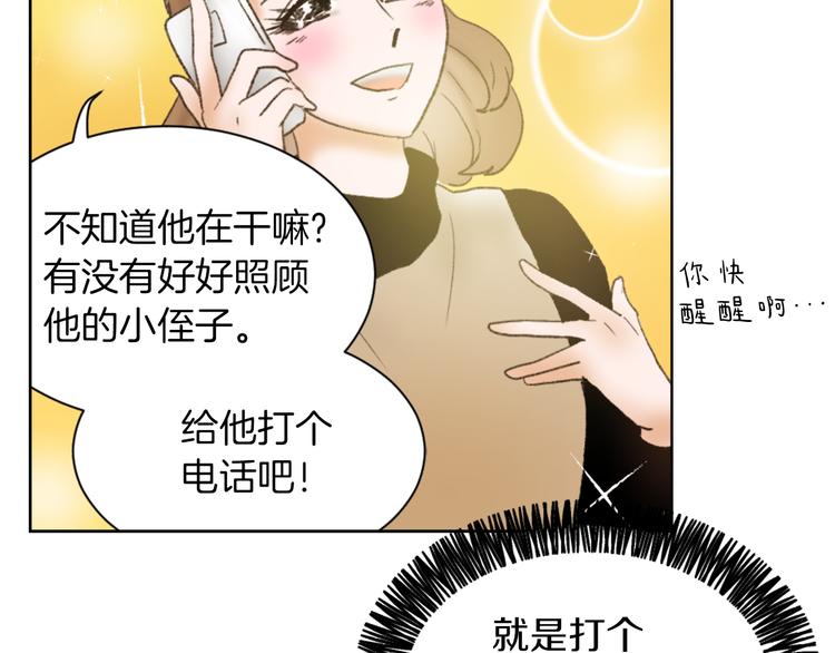 第20话 假扮男友81