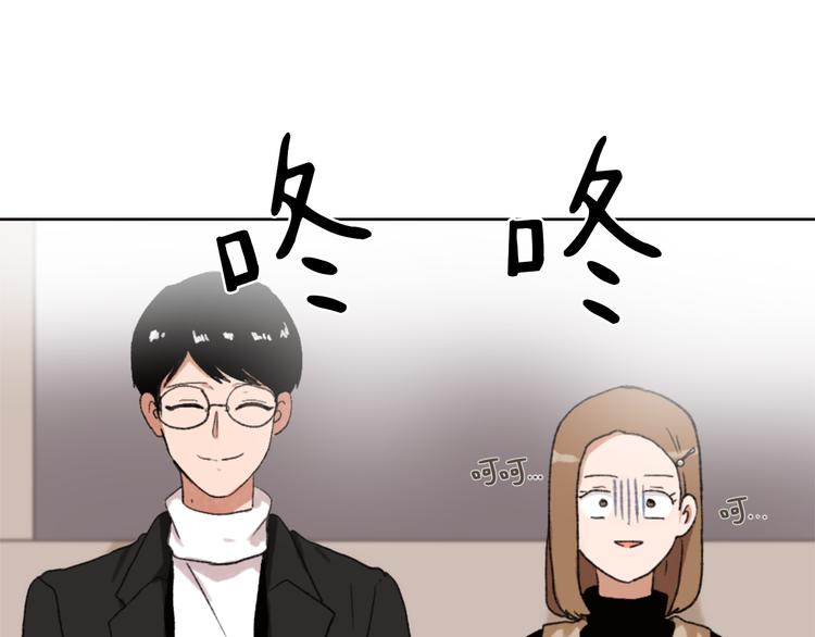 第20话 假扮男友90