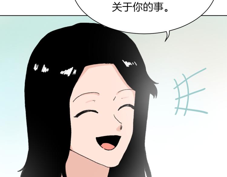 第20话 假扮男友92
