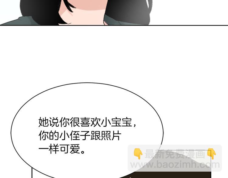 第20话 假扮男友93