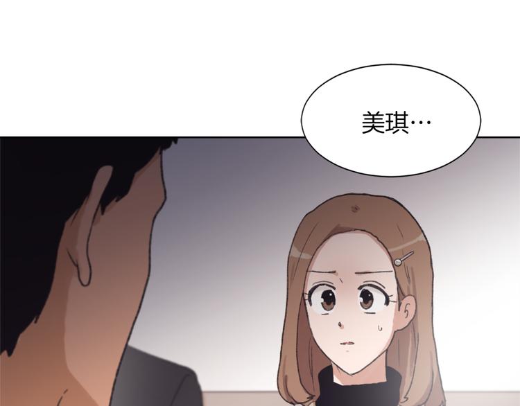 第21话 人生忠告0