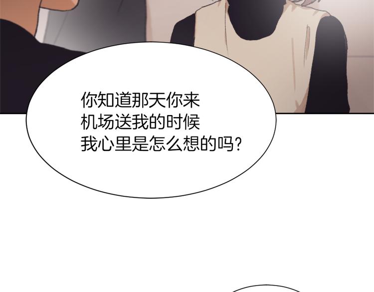 第21话 人生忠告1
